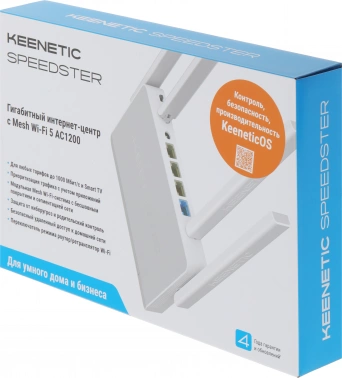 Роутер беспроводной Keenetic Speedster