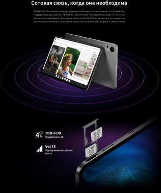 Планшет Teclast T60 Premium set