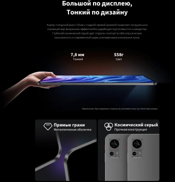 Планшет Teclast T60 Premium set