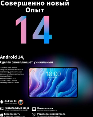 Планшет Teclast T60 Premium set