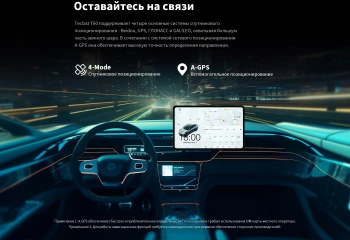 Планшет Teclast T60 Premium set