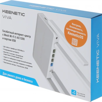 Роутер беспроводной Keenetic Viva