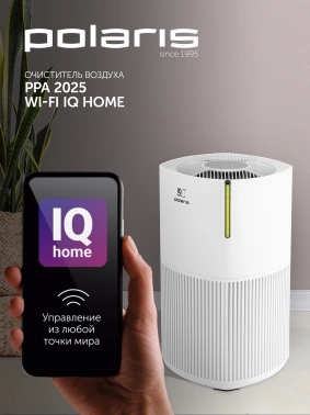 Воздухоочиститель Polaris IQ PPA 2025