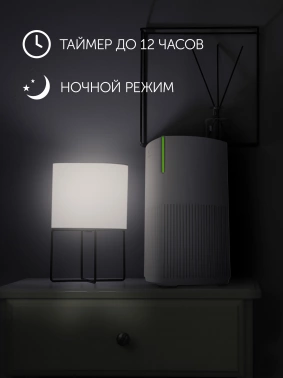 Воздухоочиститель Polaris IQ PPA 2025