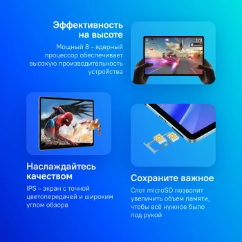 Планшет Teclast M50S