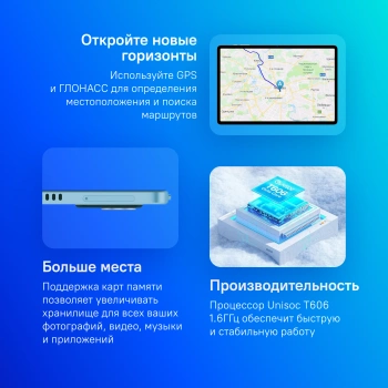 Планшет Teclast M50S