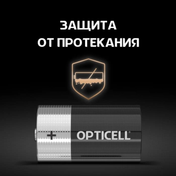 Батарея Opticell Basic LR20