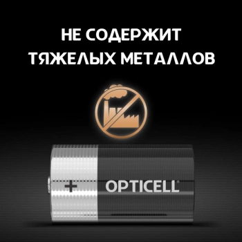 Батарея Opticell Basic LR20