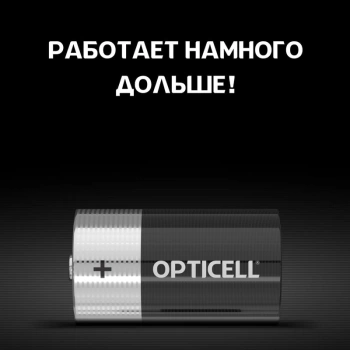 Батарея Opticell Basic LR20