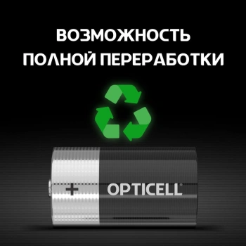 Батарея Opticell Basic LR20