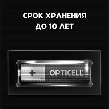 Батарея Opticell Basic LR03
