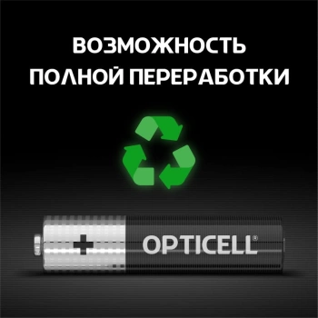 Батарея Opticell Basic LR03