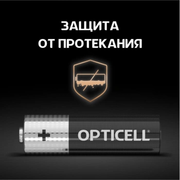 Батарея Opticell Basic LR6
