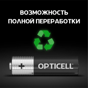 Батарея Opticell Basic LR6