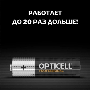 Батарея Opticell Professional LR6