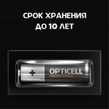 Батарея Opticell Professional LR03