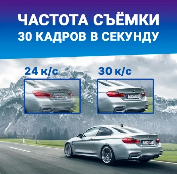 Видеорегистратор TrendVision Space TENET