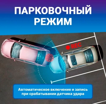 Видеорегистратор TrendVision Space TENET