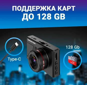 Видеорегистратор TrendVision Space TENET