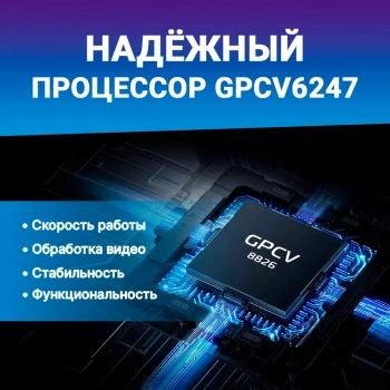 Видеорегистратор TrendVision Space TENET