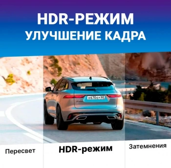 Видеорегистратор TrendVision Space TENET