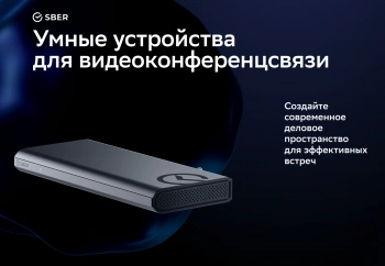 Контроллер Sber  SDTM-001