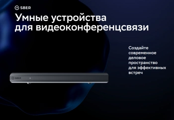 Контроллер Sber  SDTM-001