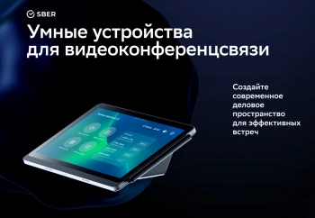 Панель управления Sber SDCP-10-001