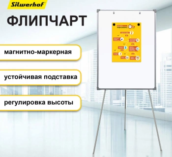Флипчарт Silwerhof  Eco