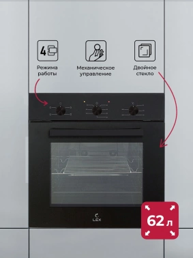 Духовой шкаф Электрический Lex EDM 042 BBL