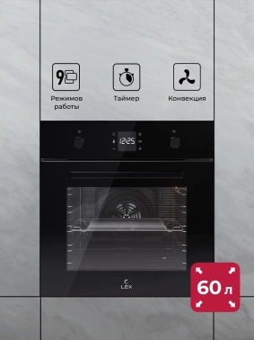 Духовой шкаф Электрический Lex EDP 094 BBL