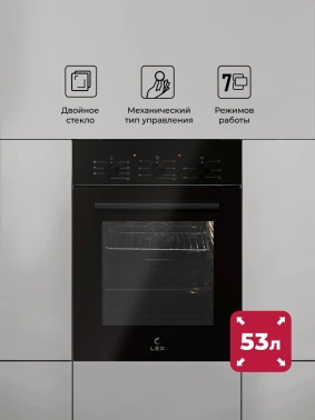 Духовой шкаф Электрический Lex EDM 4570 BBL