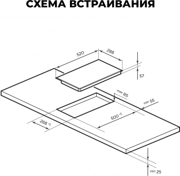 Индукционная варочная поверхность Lex EVI 321A GR
