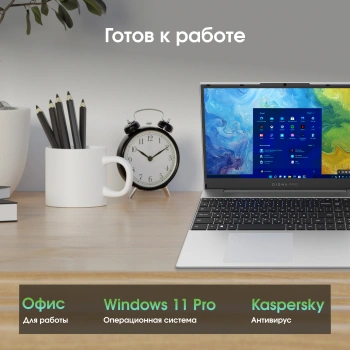 Ноутбук Digma Pro  Breve