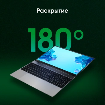 Ноутбук Digma Pro  Breve