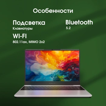 Ноутбук Digma Pro  Breve