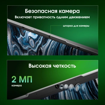 Ноутбук Digma Pro  Breve