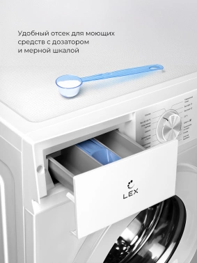 Стиральная машина Lex LWM06010WIDsmall