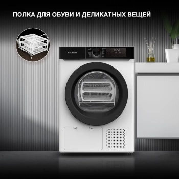 Сушильная машина Hyundai DFE9415