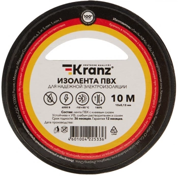 Изолента Kranz  KR-09-2006