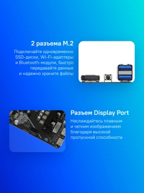 Материнская плата Biostar B650MT