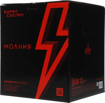 Колонка порт. Ural Молния 700