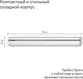 Беспроводное зар./устр. Magssory  WCH014s