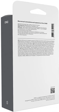 Держатель Pero CH02