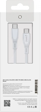 Кабель Pero  DC-11