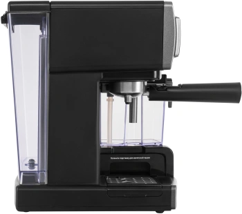 Кофеварка рожковая Vitek VT-1517 SR