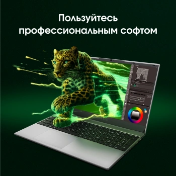 Ноутбук Digma Pro  Breve