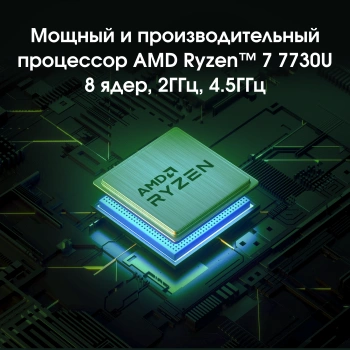 Ноутбук Digma Pro  Breve