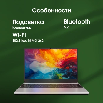 Ноутбук Digma Pro  Breve