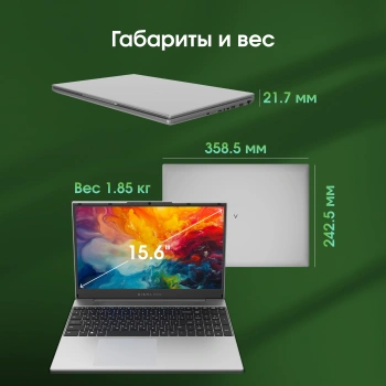 Ноутбук Digma Pro  Breve